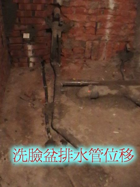 3...傅公館水電工程 005.jpg