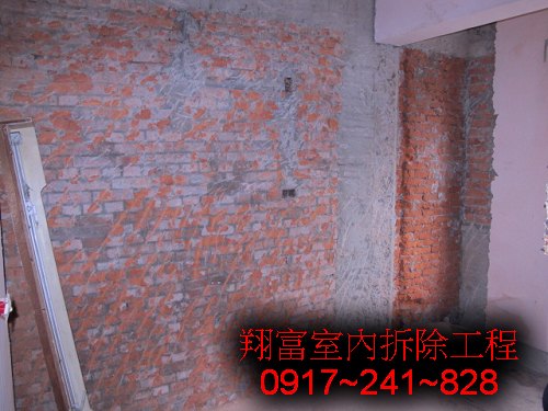 4 翔富室內拆除工程.jpg 4 翔富室內拆除工程.jpg