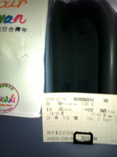 ticket ^_^ 