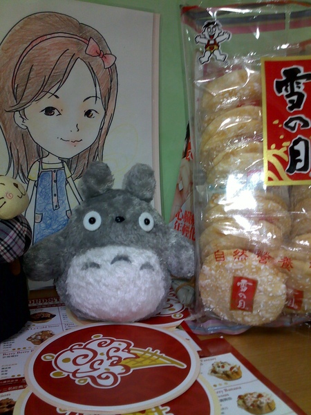 Totoro& 旺旺仙貝