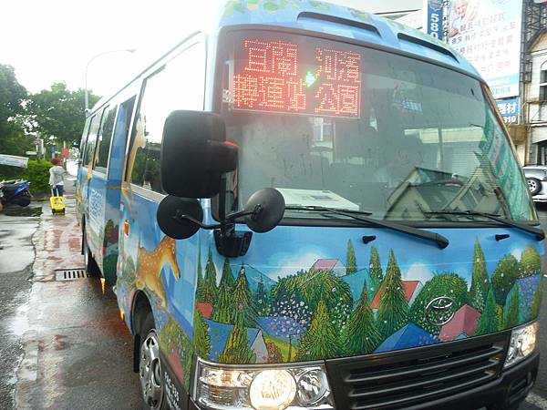 2016-09-13 幾米公車 029.JPG