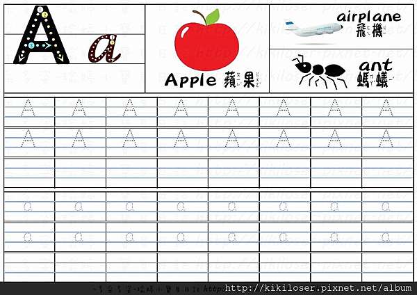 分享 幼兒教學 Abc 英文字母 含單字 圖片 練習簿 學習簿 描寫簿 作業簿 供下載 多采多姿 瑜婷小寶貝日記 痞客邦 分享 幼兒教學 Abc 英文字母 含單字 圖片 練習簿 學習簿 描寫簿 作業簿 供下載 多采多姿 瑜婷小寶貝日記 痞客邦