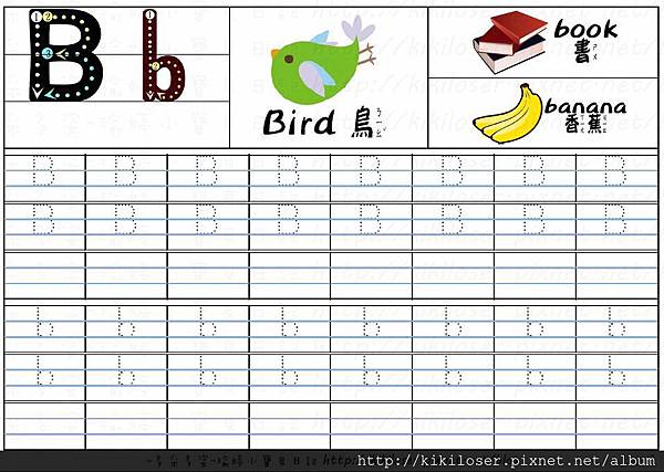 分享 幼兒教學 Abc 英文字母 含單字 圖片 練習簿 學習簿 描寫簿 作業簿 供下載 雪花台湾 分享 幼兒教學 Abc 英文字母 含單字 圖片 練習簿 學習簿 描寫簿 作業簿 供下載 雪花台湾