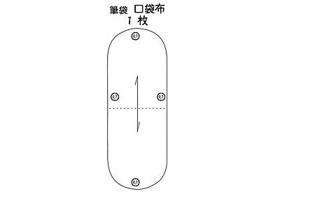 筆袋-3.jpg