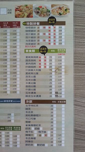 高雄鳳山 39焗烤家族 徽徽小姐愛分享 痞客邦