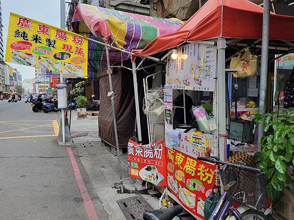 「高雄 三民」廣東腸粉 純米製 現蒸