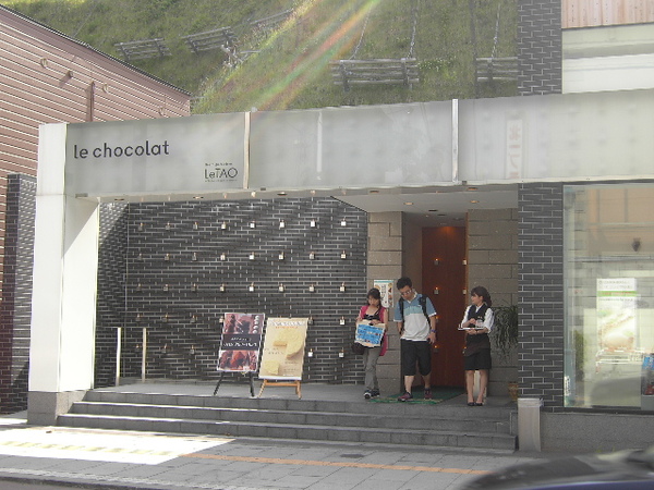 LETAO巧克力專賣店裡也有會說中文的淡江日文系學生  人超好!!
