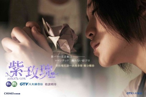 一份屬於紫玫瑰的傳說愛一直存在 Kikirita 痞客邦