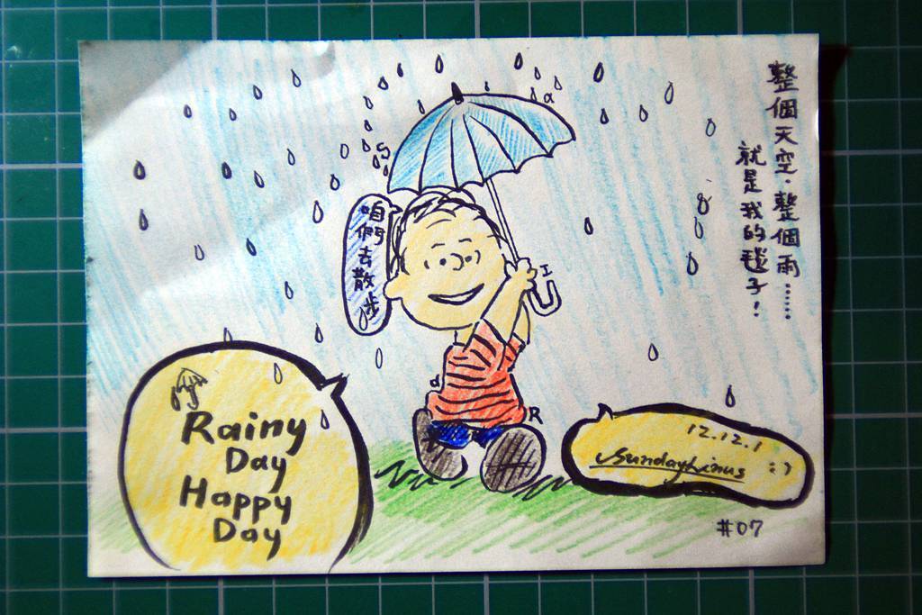 #07Rainysad