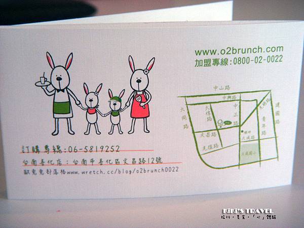 {台南善化} O2 Brunch