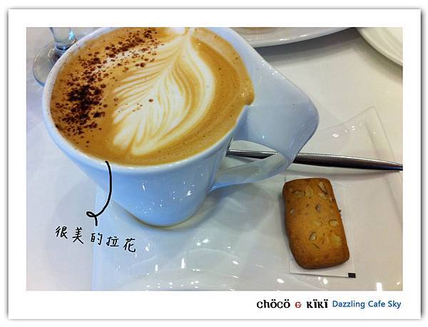 Dazzling Cafe sky (Choco&KiKi)