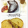 MovenPick莫凡彼餐廳下午茶