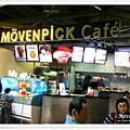 MovenPick莫凡彼餐廳下午茶