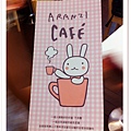 Aranzi Cafe 台北下午茶