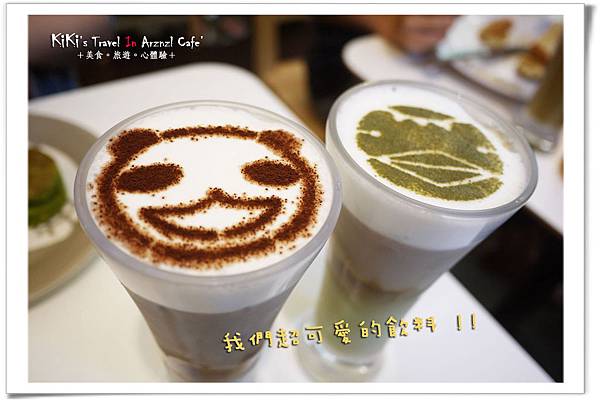Aranzi Cafe 台北下午茶 Aranzi Cafe 台北下午茶