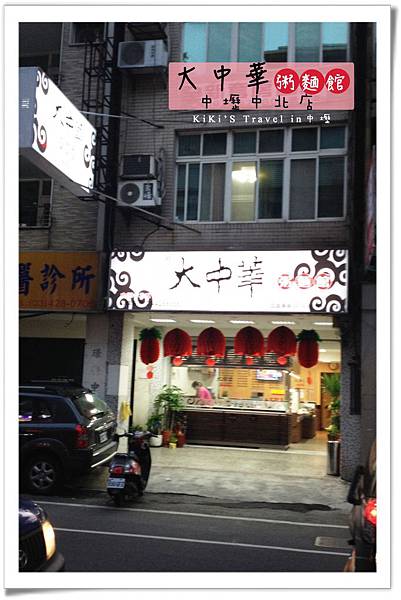 IMG_8515拷貝.jpg IMG_8515拷貝.jpg