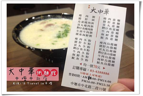IMG_8552拷貝.jpg IMG_8552拷貝.jpg