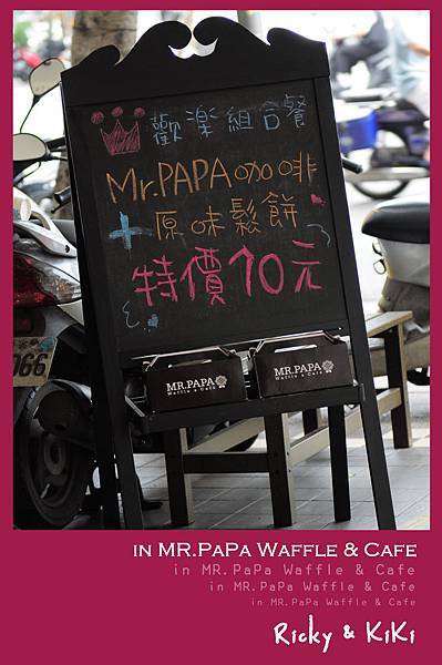 MR.PAPA waffle & cafe