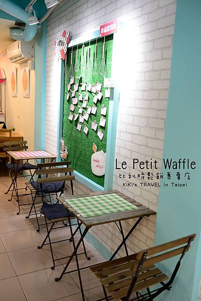 蕾蓓蒂比利時鬆餅專賣店Le Petit waffle