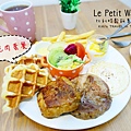 蕾蓓蒂比利時鬆餅專賣店Le Petit waffle