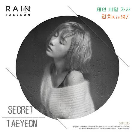 Taeyeon-Rain.jpg