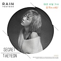 TAEYEON - SECRET LYRICS