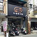 20160615132951_IMG_1640