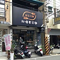 20160615132951_IMG_1640
