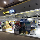 Pokemon Store @ AEON Rycom