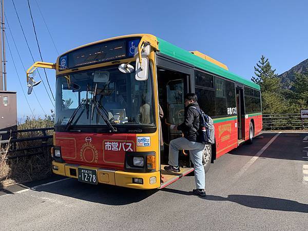櫻島周遊巴士