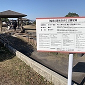 公園裡有免費足湯