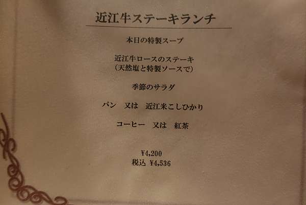 滋賀 近江牛 Kila的部落格 痞客邦