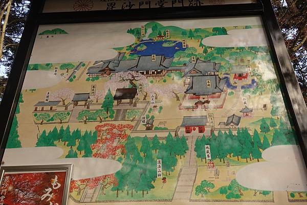京都 毘沙門堂 Kila的部落格 痞客邦