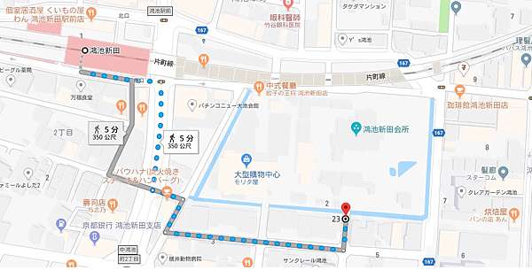 大阪 鴻池新田會所 Kila的部落格 痞客邦 大阪 鴻池新田會所 Kila的部落格 痞客邦