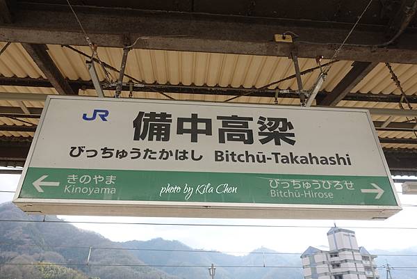 岡山 備中松山城 Kila的部落格 痞客邦