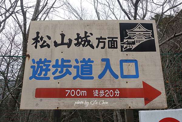 岡山 備中松山城 Kila的部落格 痞客邦