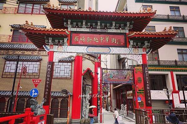 é•·å´Ž æ–°åœ°ä¸­è¯è¡— Kilaçš„éƒ¨è½æ ¼ ç—žå®¢é‚¦