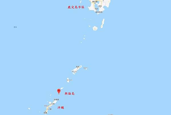 鹿兒島 與論島 上 Kila的部落格 痞客邦