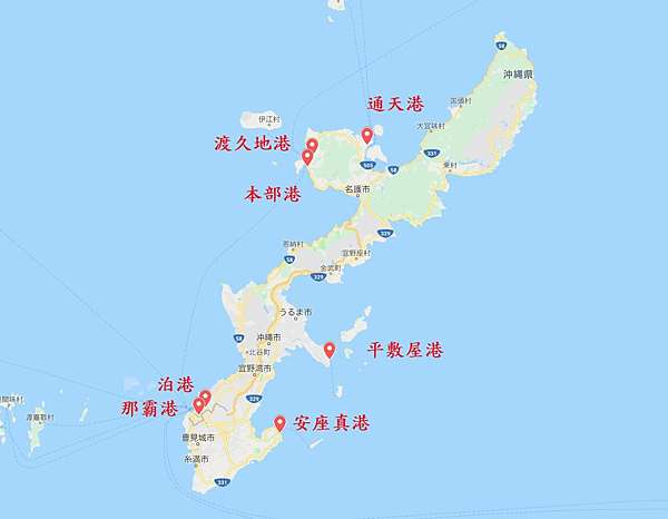 沖繩 海上交通攻略 上 Kila的部落格 痞客邦 沖繩 海上交通攻略 上 Kila的部落格 痞客邦