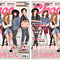 螢幕快照 2015-10-14 下午6.47.34.png
