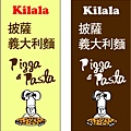 Kilala。menu