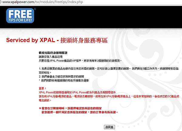 xpal.png xpal.png