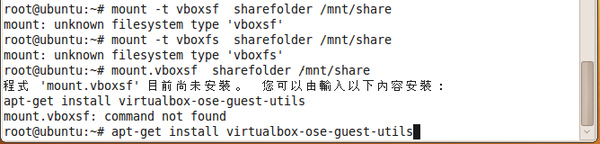 vbox_sharefolder.bmp vbox_sharefolder.bmp