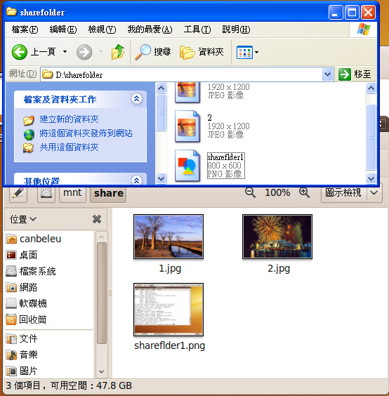 sharefoldersuccess.bmp sharefoldersuccess.bmp