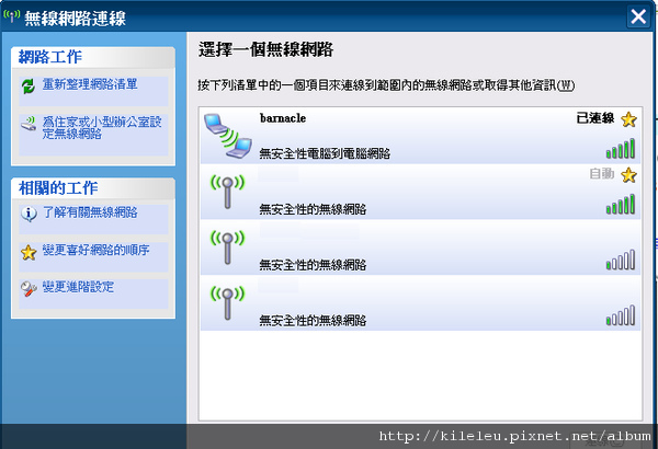androidAPconnection.jpg androidAPconnection.jpg