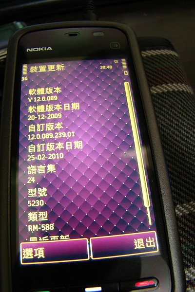 nokia 5230 nokia 5230