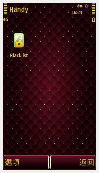 Handy Blacklist