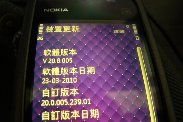 nokia 5230 nokia 5230