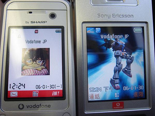 Vodafone漫遊囉 01