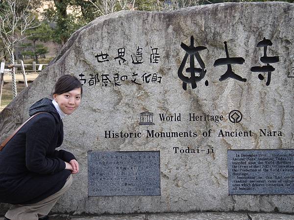 WYL in 奈良東大寺 02